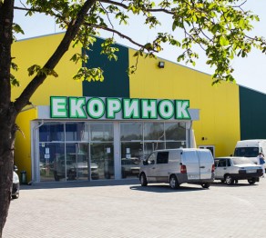 Продуктовий ЕКО-ринок (Стрий)